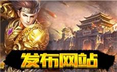 感受神秘魔幻，探索传奇私服新世界